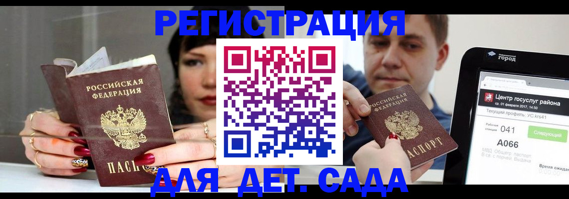 сопровождение миграционного учета в Краснокамске