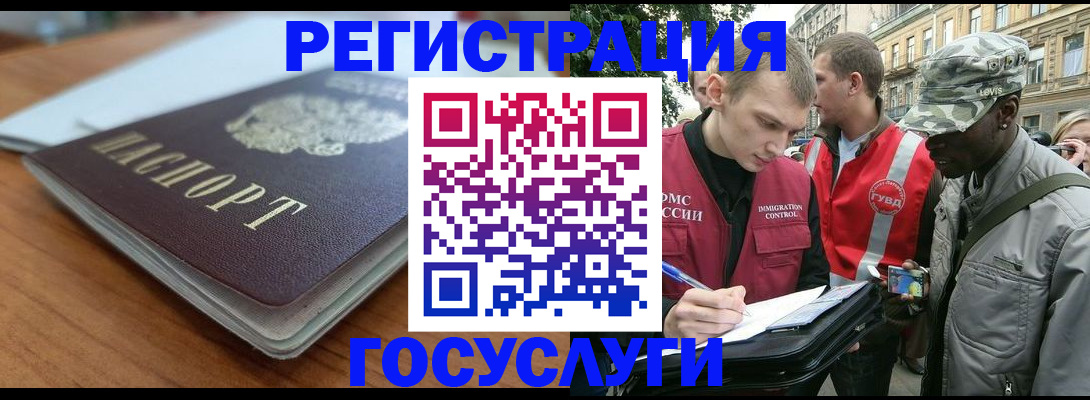 помощь с пропиской для детского сада в Краснокамске